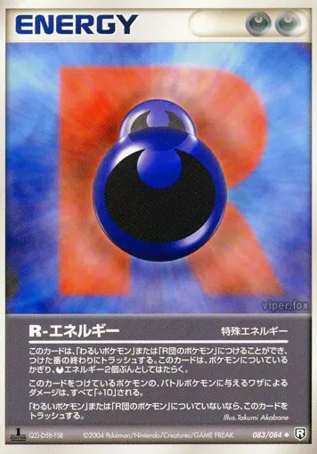 Carta rエネルギー 83/84 de ロケット団の逆襲